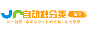 观胜镇今日热搜榜